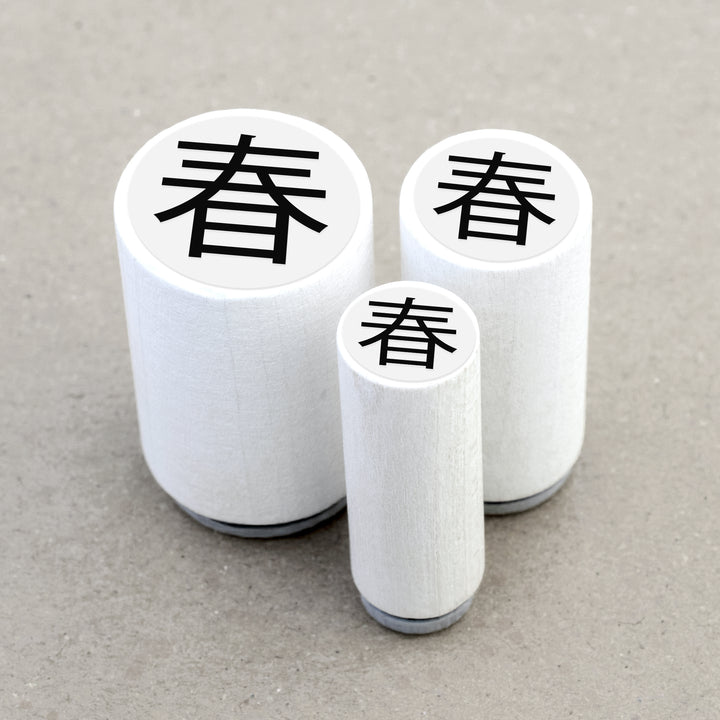 Ministempel Kanji Japanisches Zeichen Frühling