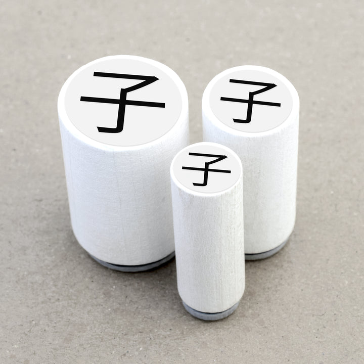 Ministempel Kanji Japanisches Zeichen Kind