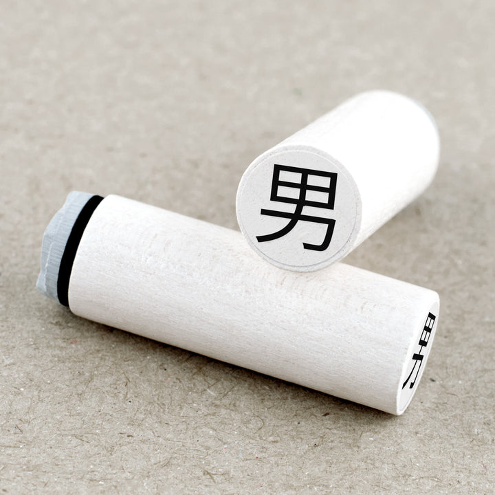 Ministempel Kanji Japanisches Zeichen Mann