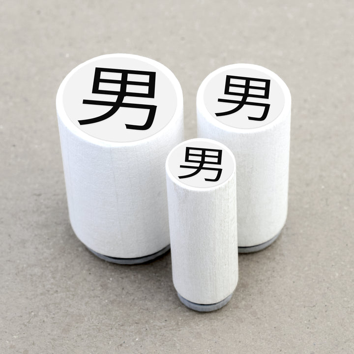 Ministempel Kanji Japanisches Zeichen Mann