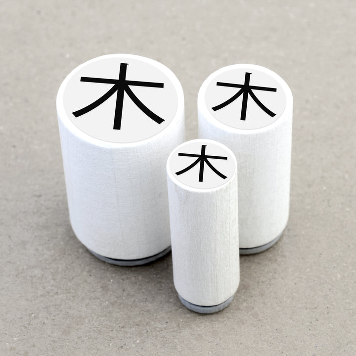Ministempel Kanji Japanisches Zeichen Baum