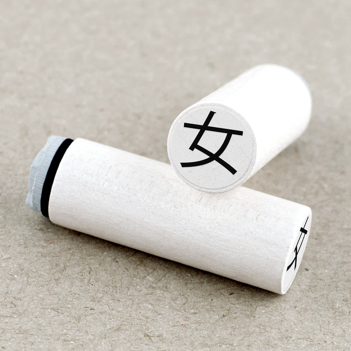Ministempel Kanji Japanisches Zeichen Frau