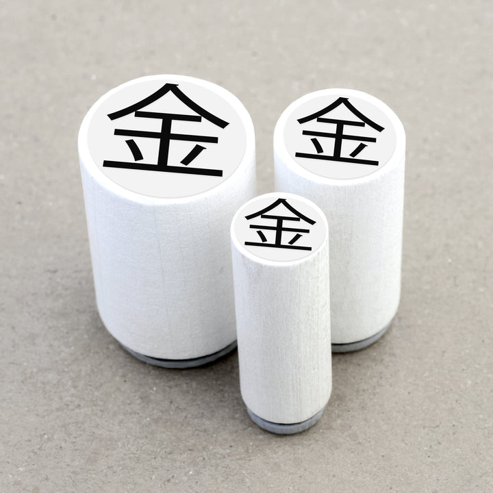 Ministempel Kanji Japanisches Zeichen Gold