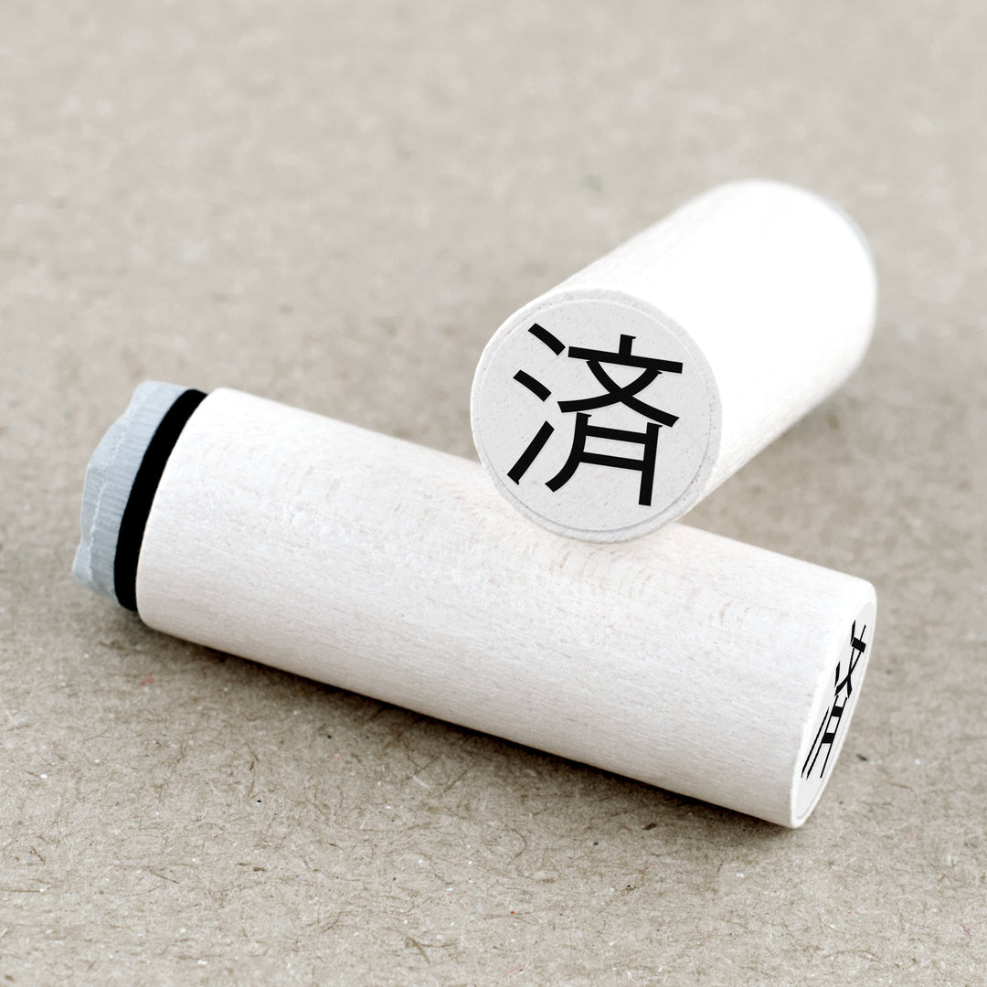 Ministempel Kanji Japanisches Zeichen Task Done