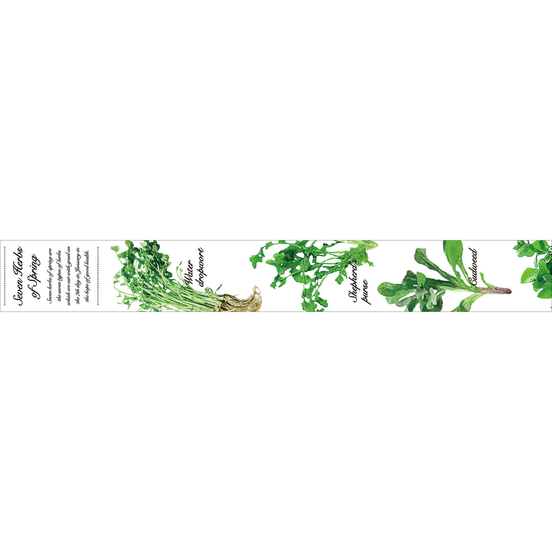 mt Masking Tape Seven Herbs Of Spring 15 mm x 10 Meter
